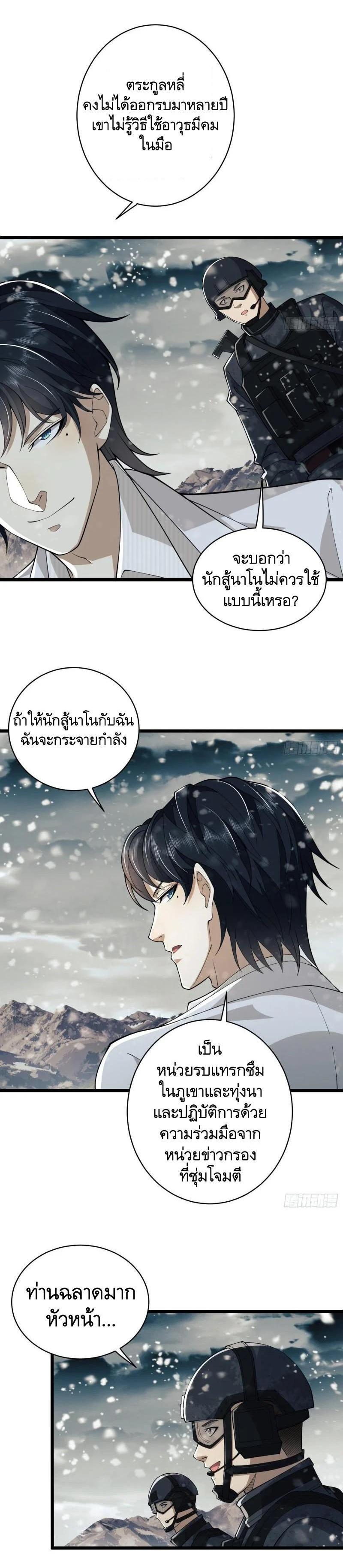 Manga-lc-com อ่านมังงะ อ่านการ์ตูน ออนไลน์ ฟรี The First Order ตอนที่ 1 2 3 4 5 6 7 8 9 10 11 12 13 14 ฟรี ไม่มีโฆษณา Manga-lc - อ่าน มังงะ อ่าน การ์ตูน ออนไลน์ อ่านมังงะ ฟรี