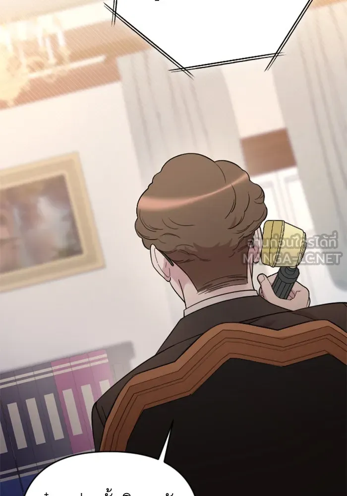 จำเลยหัวใจ ตอนที่ 33 รูปที่ 72