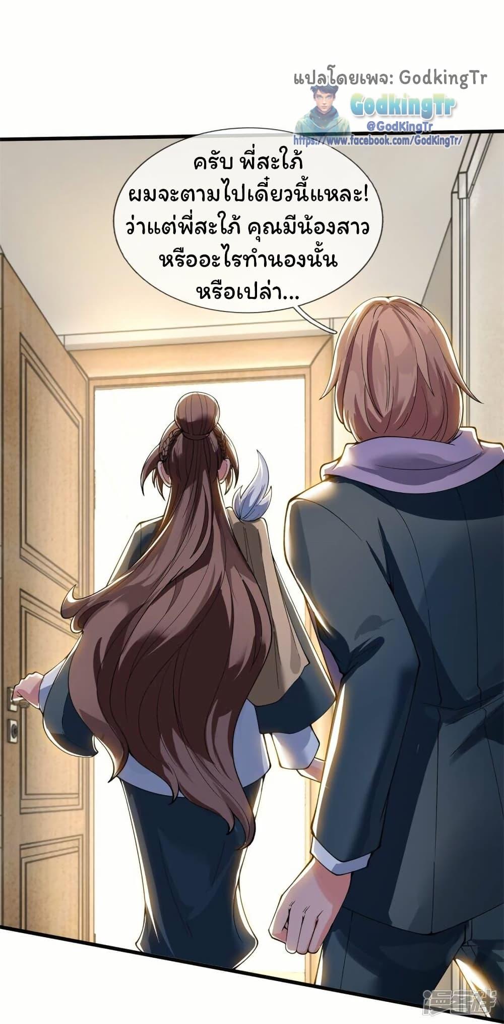 Manga-lc-com อ่านมังงะ อ่านการ์ตูน ออนไลน์ ฟรี Eternal god King ตอนที่ 1 2 3 4 5 6 7 8 9 10 11 12 13 14 ฟรี ไม่มีโฆษณา Manga-lc - อ่าน มังงะ อ่าน การ์ตูน ออนไลน์ อ่านมังงะ ฟรี