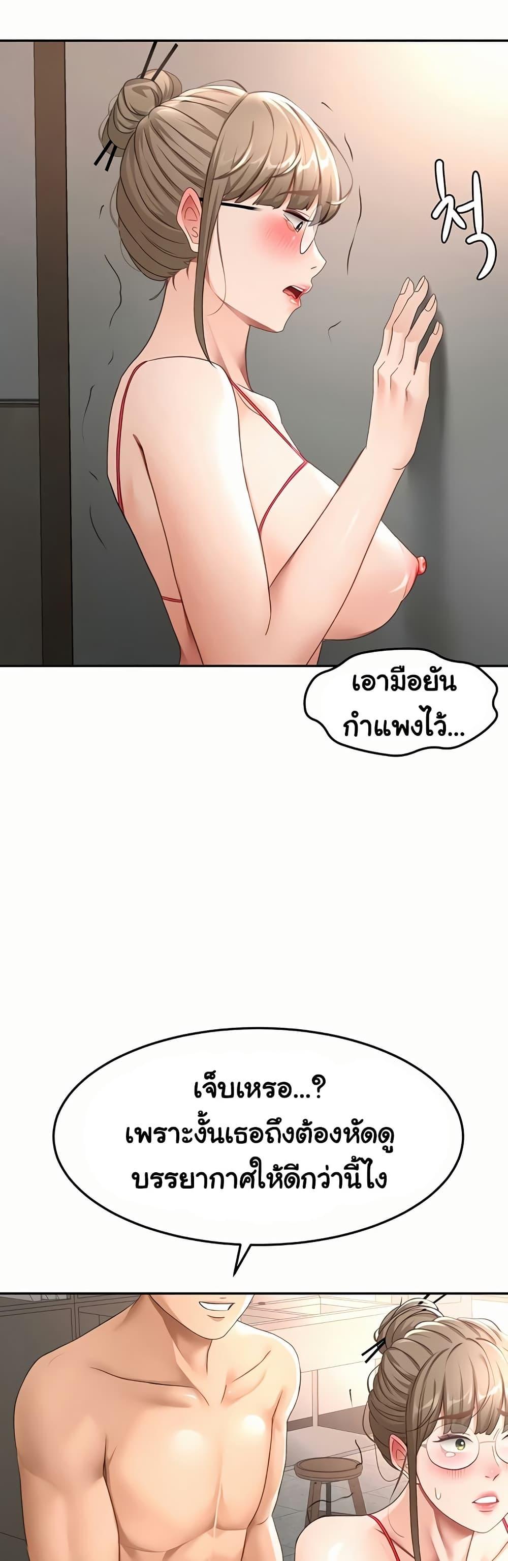 Doujin-Lc- อ่าน โดจิน มังฮวา เกาหลี ญี่ปุ่น จีน แปลไทย Rooftop Sex King ตอนที่ 1 2 3 4 5 6 7 8 9 10 11 12 13 14 ฟรี ไม่มีโฆษณา อ่าน โดจิน Manhwa เกาหลี ญี่ปุ่น จีน เรามีครบ คัดมาให้เน้นๆ โดจิน 18+ รับประกันความฟินโดย  Doujin Lc