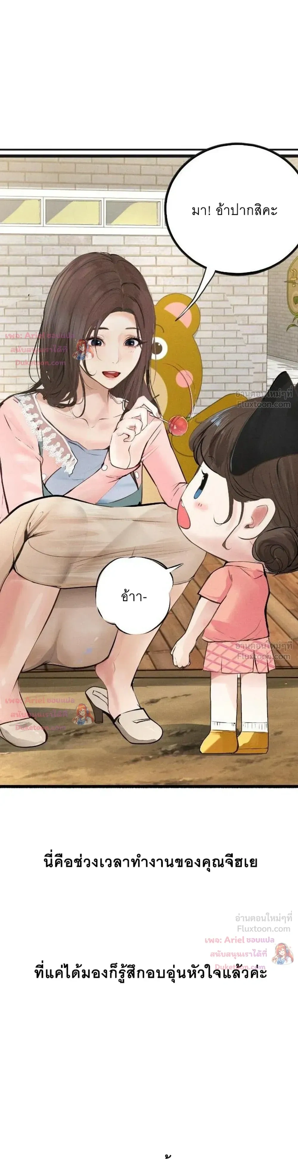 Doujin-Lc- อ่าน โดจิน มังฮวา เกาหลี ญี่ปุ่น จีน แปลไทย Observation Diary ตอนที่ 1 2 3 4 5 6 7 8 9 10 11 12 13 14 ฟรี ไม่มีโฆษณา อ่าน โดจิน Manhwa เกาหลี ญี่ปุ่น จีน เรามีครบ คัดมาให้เน้นๆ โดจิน 18+ รับประกันความฟินโดย  Doujin Lc