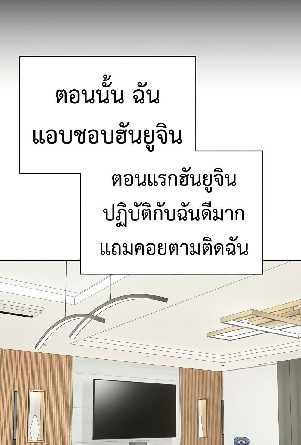 Doujin-Lc- อ่าน โดจิน มังฮวา เกาหลี ญี่ปุ่น จีน แปลไทย Turning My Life Around With Crypto ตอนที่ 1 2 3 4 5 6 7 8 9 10 11 12 13 14 ฟรี ไม่มีโฆษณา อ่าน โดจิน Manhwa เกาหลี ญี่ปุ่น จีน เรามีครบ คัดมาให้เน้นๆ โดจิน 18+ รับประกันความฟินโดย  Doujin Lc