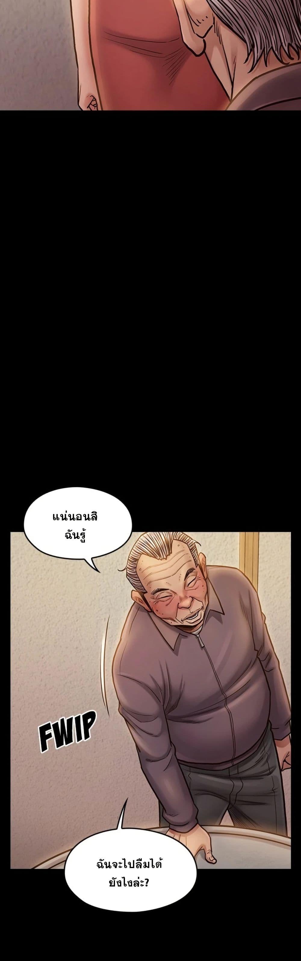 Doujin-Lc- อ่าน โดจิน มังฮวา เกาหลี ญี่ปุ่น จีน แปลไทย Fruitless ตอนที่ 1 2 3 4 5 6 7 8 9 10 11 12 13 14 ฟรี ไม่มีโฆษณา อ่าน โดจิน Manhwa เกาหลี ญี่ปุ่น จีน เรามีครบ คัดมาให้เน้นๆ โดจิน 18+ รับประกันความฟินโดย  Doujin Lc