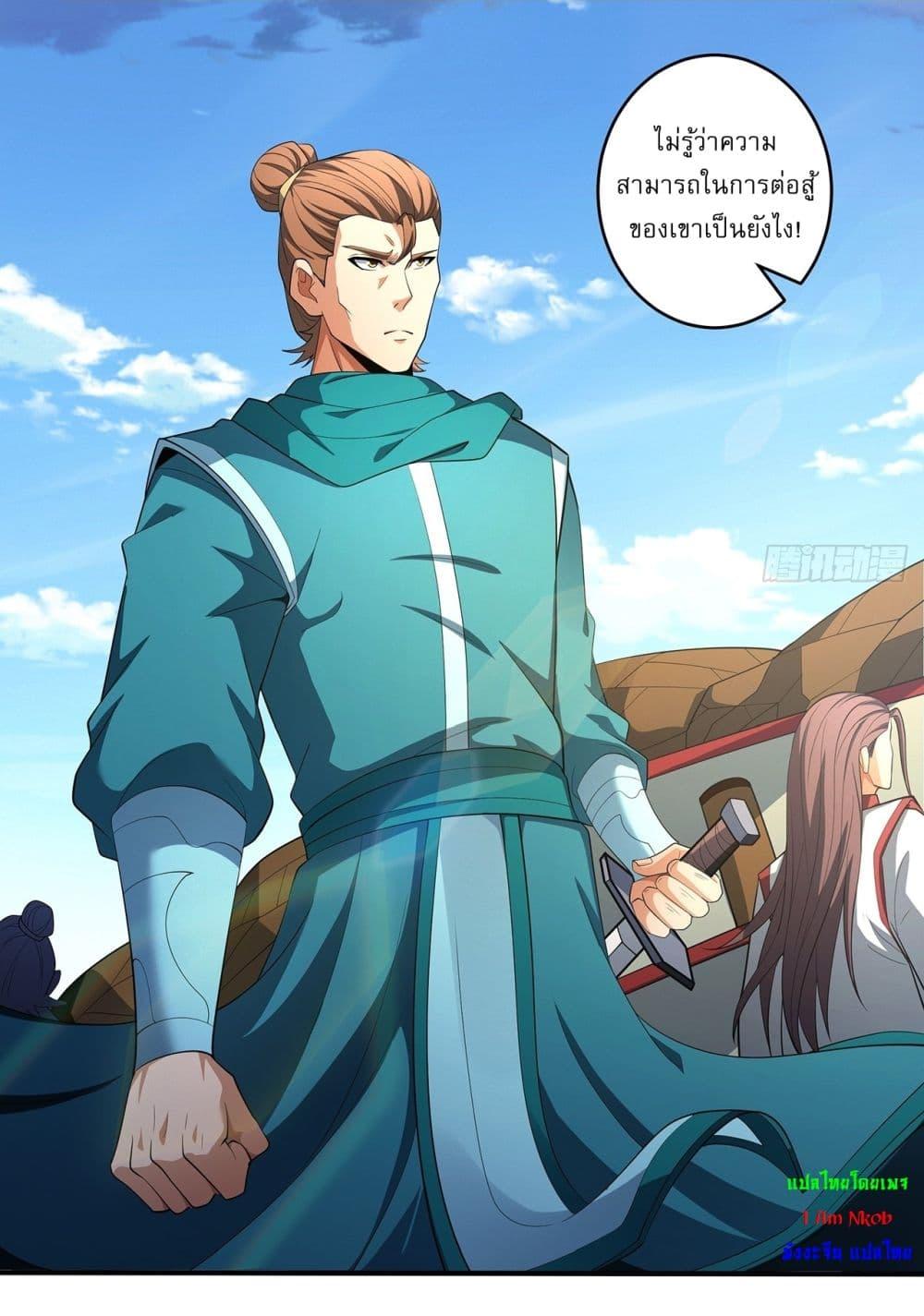 Manga-lc-com อ่านมังงะ อ่านการ์ตูน ออนไลน์ ฟรี God of Martial Arts ตอนที่ 1 2 3 4 5 6 7 8 9 10 11 12 13 14 ฟรี ไม่มีโฆษณา Manga-lc - อ่าน มังงะ อ่าน การ์ตูน ออนไลน์ อ่านมังงะ ฟรี