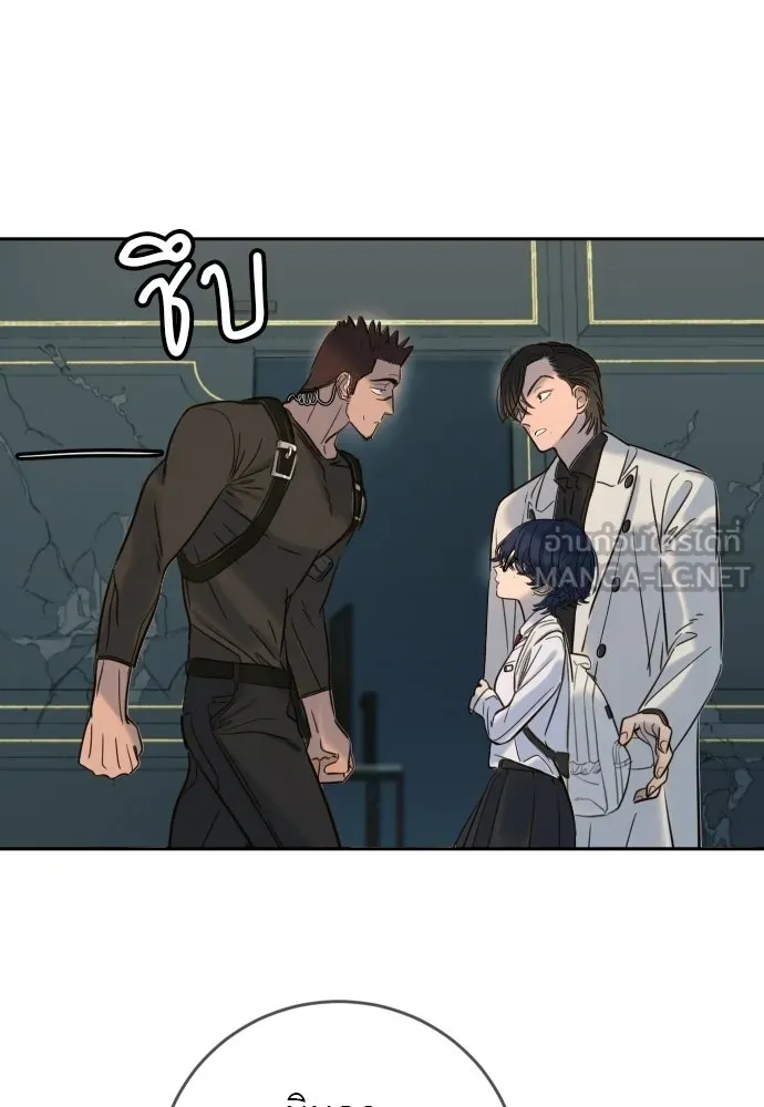 พริบตาเปลี่ยนโลก ตอนที่ 33 รูปที่ 114