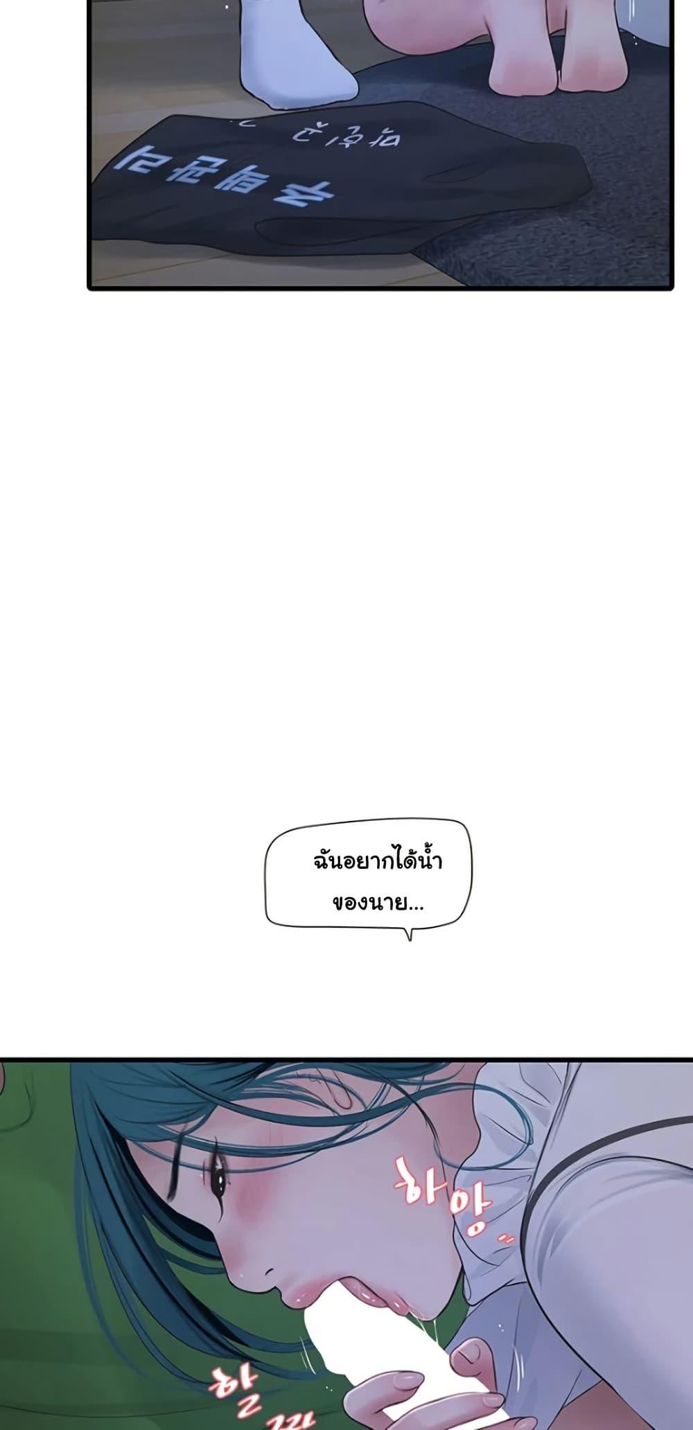 Doujin-Lc- อ่าน โดจิน มังฮวา เกาหลี ญี่ปุ่น จีน แปลไทย The Hole Diary ตอนที่ 1 2 3 4 5 6 7 8 9 10 11 12 13 14 ฟรี ไม่มีโฆษณา อ่าน โดจิน Manhwa เกาหลี ญี่ปุ่น จีน เรามีครบ คัดมาให้เน้นๆ โดจิน 18+ รับประกันความฟินโดย  Doujin Lc