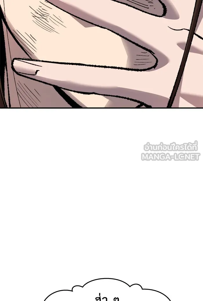 ยอดคนเลเวลทะลุ ตอนที่ 61 ฮิวมานอยด์ (7) รูปที่ 93