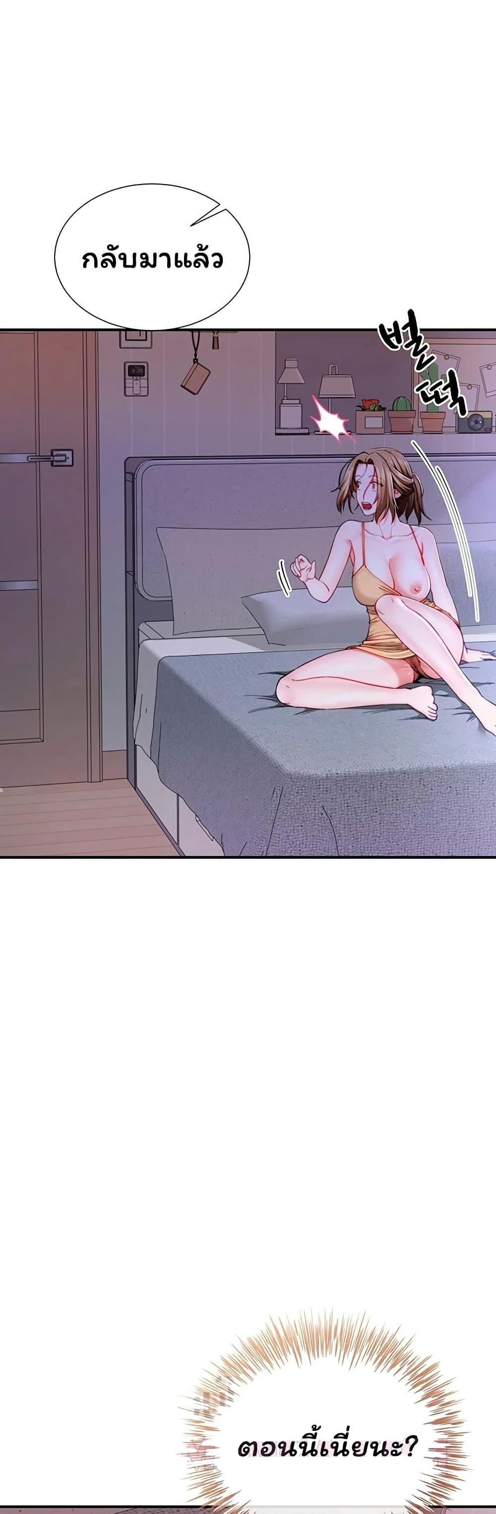 Doujin-Lc- อ่าน โดจิน มังฮวา เกาหลี ญี่ปุ่น จีน แปลไทย The Lovers Were ตอนที่ 1 2 3 4 5 6 7 8 9 10 11 12 13 14 ฟรี ไม่มีโฆษณา อ่าน โดจิน Manhwa เกาหลี ญี่ปุ่น จีน เรามีครบ คัดมาให้เน้นๆ โดจิน 18+ รับประกันความฟินโดย  Doujin Lc
