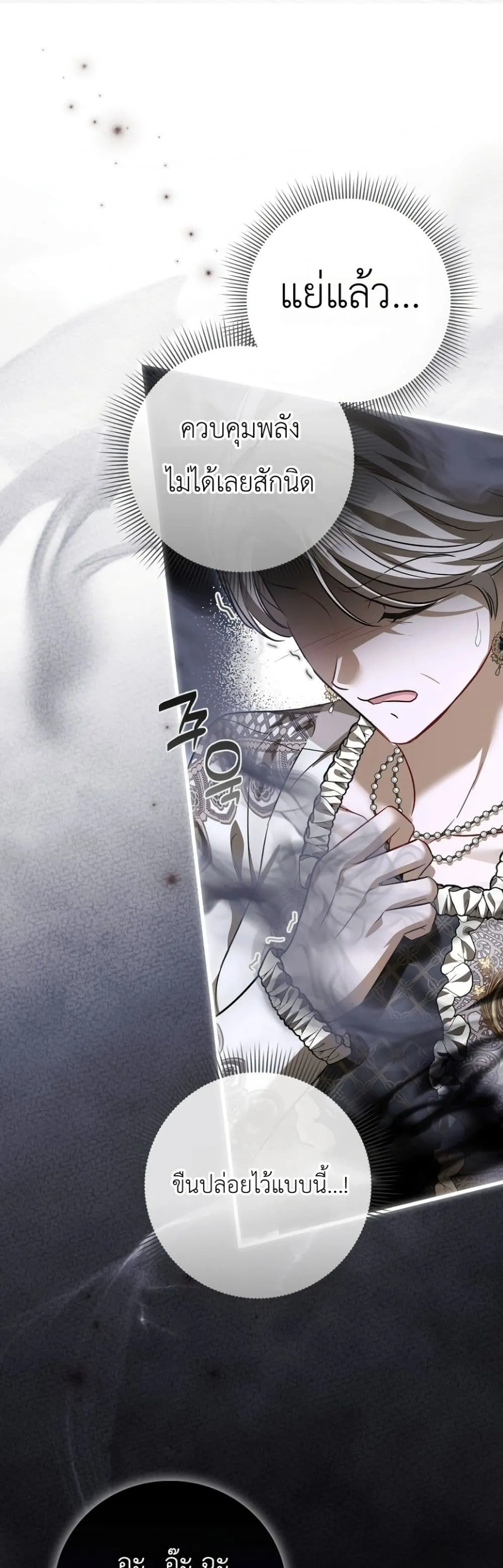Manga-lc-com อ่านมังงะ อ่านการ์ตูน ออนไลน์ ฟรี The Baby Sprout Blooming in the Villainous Duke’s Family ตอนที่ 1 2 3 4 5 6 7 8 9 10 11 12 13 14 ฟรี ไม่มีโฆษณา Manga-lc - อ่าน มังงะ อ่าน การ์ตูน ออนไลน์ อ่านมังงะ ฟรี
