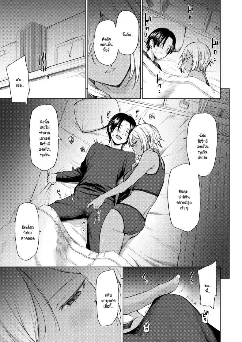 Doujin-Lc- อ่าน โดจิน มังฮวา เกาหลี ญี่ปุ่น จีน แปลไทย เมื่อไหร่ที่นึกถึง ตอนที่ 1 2 3 4 5 6 7 8 9 10 11 12 13 14 ฟรี ไม่มีโฆษณา อ่าน โดจิน Manhwa เกาหลี ญี่ปุ่น จีน เรามีครบ คัดมาให้เน้นๆ โดจิน 18+ รับประกันความฟินโดย  Doujin Lc