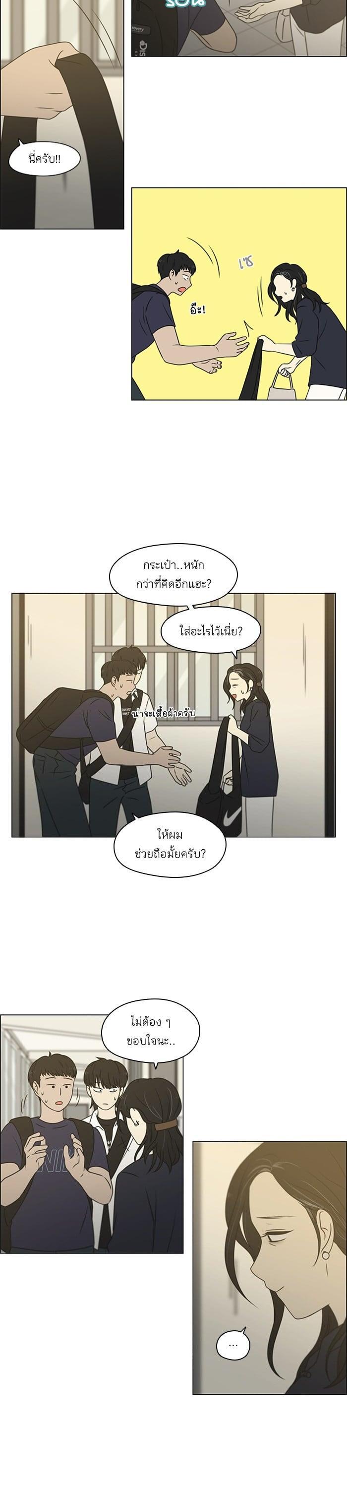 Manga-lc-com อ่านมังงะ อ่านการ์ตูน ออนไลน์ ฟรี Love Revolution รักนี้ต้องปฏิวัติ ตอนที่ 1 2 3 4 5 6 7 8 9 10 11 12 13 14 ฟรี ไม่มีโฆษณา Manga-lc - อ่าน มังงะ อ่าน การ์ตูน ออนไลน์ อ่านมังงะ ฟรี