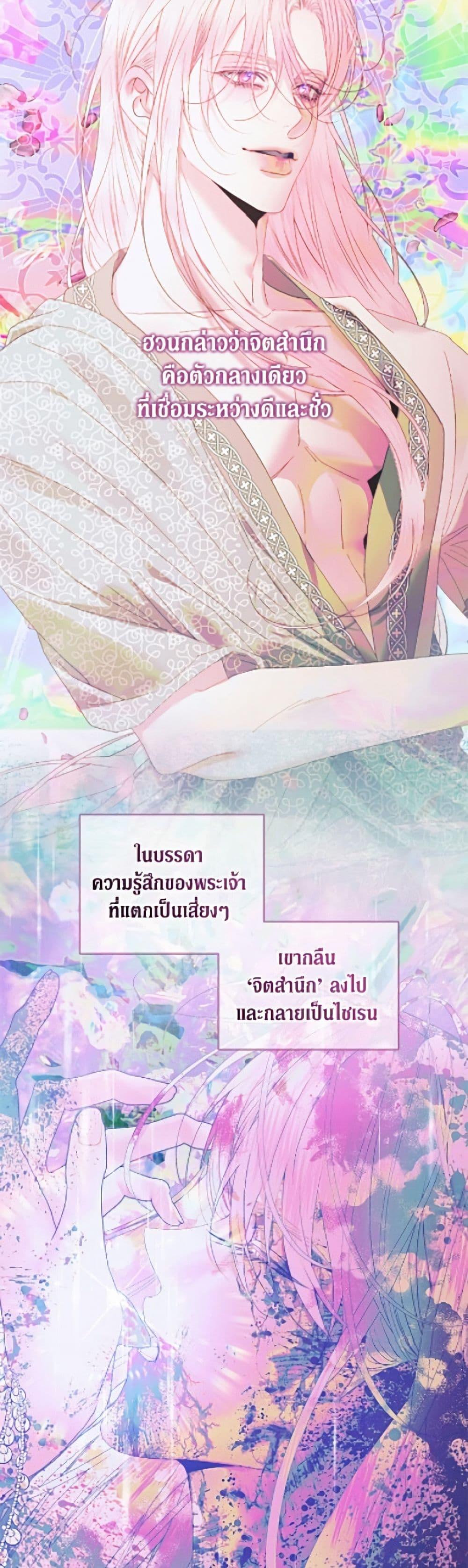 Manga-lc-com อ่านมังงะ อ่านการ์ตูน ออนไลน์ ฟรี Becoming The Villain’s Family ตอนที่ 1 2 3 4 5 6 7 8 9 10 11 12 13 14 ฟรี ไม่มีโฆษณา Manga-lc - อ่าน มังงะ อ่าน การ์ตูน ออนไลน์ อ่านมังงะ ฟรี