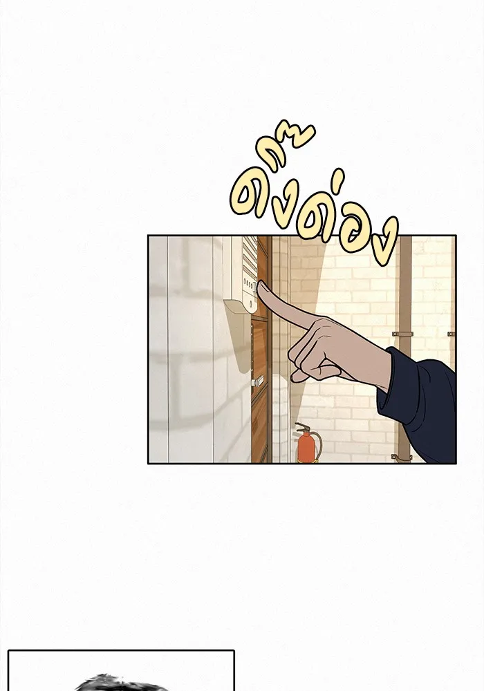 ปฏิบัติการรักวุ่นหัวใจ ตอนที่ 27 รูปที่ 74