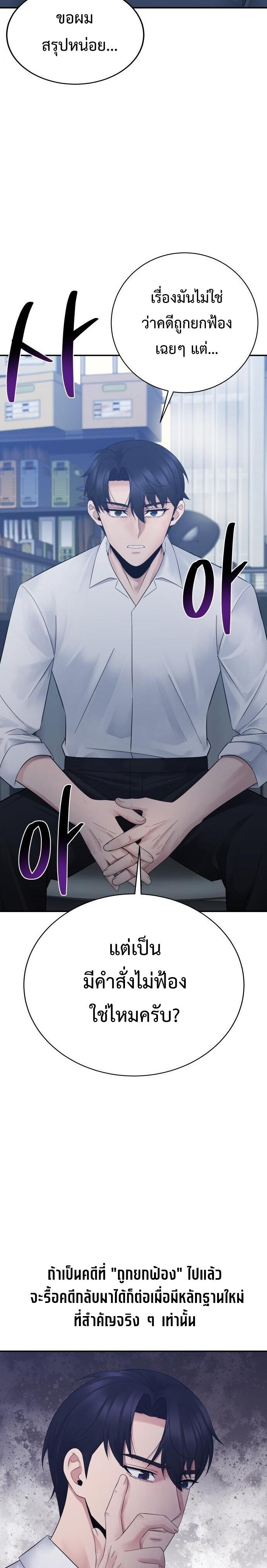 Manga-lc-com อ่านมังงะ อ่านการ์ตูน ออนไลน์ ฟรี The Reincarnated Cop Who Strikes With Wealth ตอนที่ 1 2 3 4 5 6 7 8 9 10 11 12 13 14 ฟรี ไม่มีโฆษณา Manga-lc - อ่าน มังงะ อ่าน การ์ตูน ออนไลน์ อ่านมังงะ ฟรี
