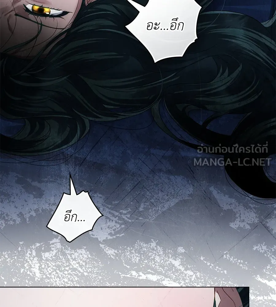 เล่ห์รักชนชั้นสูง ตอนที่ 63 รูปที่ 129