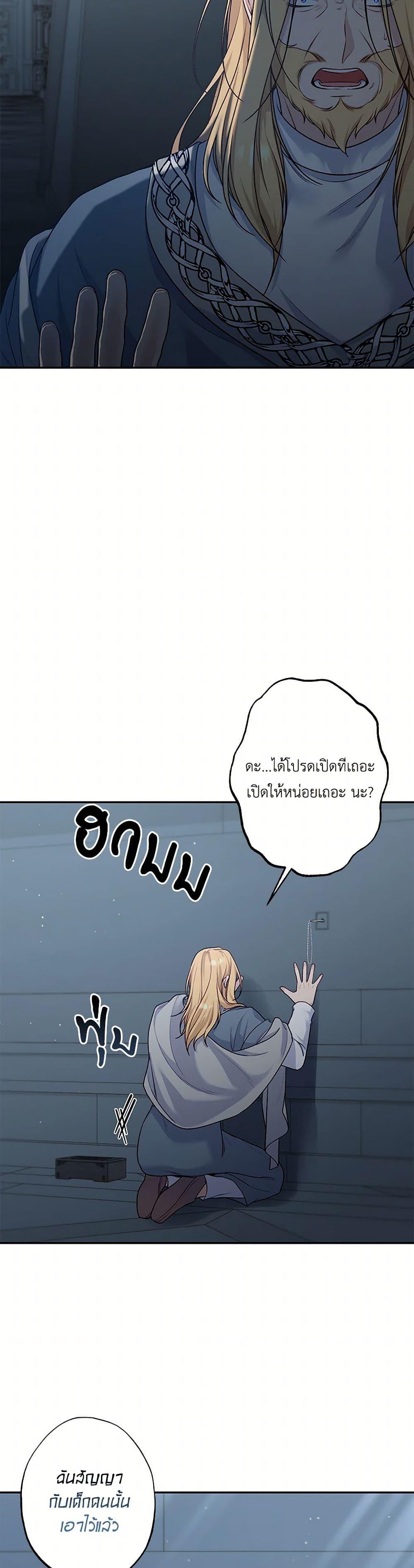 Manga-lc-com อ่านมังงะ อ่านการ์ตูน ออนไลน์ ฟรี The Villain’s Young Backer ตอนที่ 1 2 3 4 5 6 7 8 9 10 11 12 13 14 ฟรี ไม่มีโฆษณา Manga-lc - อ่าน มังงะ อ่าน การ์ตูน ออนไลน์ อ่านมังงะ ฟรี