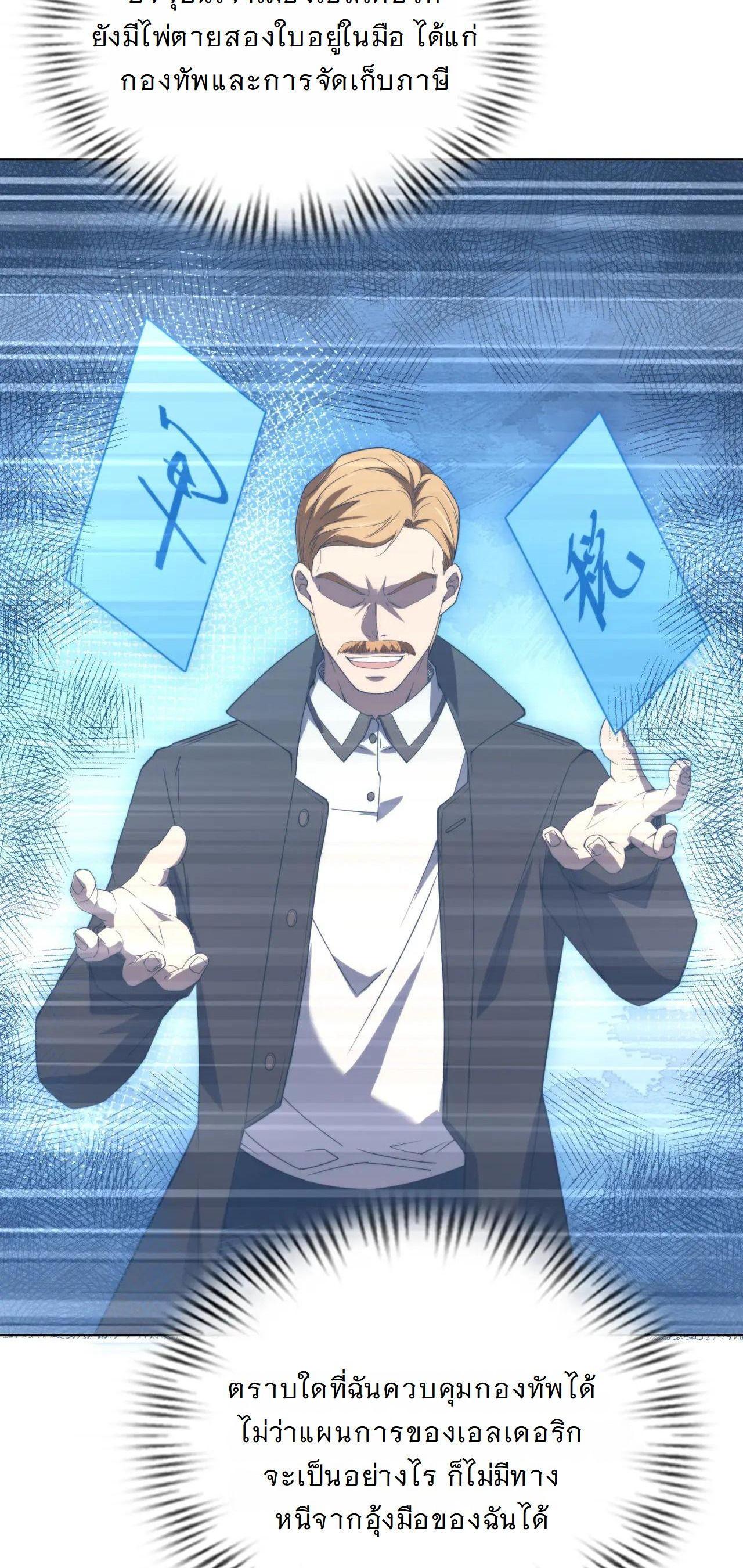 Manga-lc-com อ่านมังงะ อ่านการ์ตูน ออนไลน์ ฟรี Forging An Industrial Empire In A Magical World ตอนที่ 1 2 3 4 5 6 7 8 9 10 11 12 13 14 ฟรี ไม่มีโฆษณา Manga-lc - อ่าน มังงะ อ่าน การ์ตูน ออนไลน์ อ่านมังงะ ฟรี