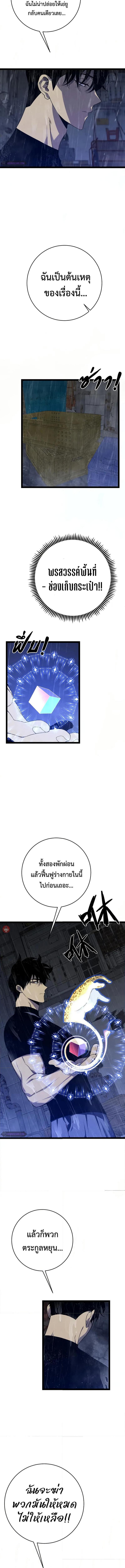 Manga-lc-com อ่านมังงะ อ่านการ์ตูน ออนไลน์ ฟรี I Copy Talents ตอนที่ 1 2 3 4 5 6 7 8 9 10 11 12 13 14 ฟรี ไม่มีโฆษณา Manga-lc - อ่าน มังงะ อ่าน การ์ตูน ออนไลน์ อ่านมังงะ ฟรี