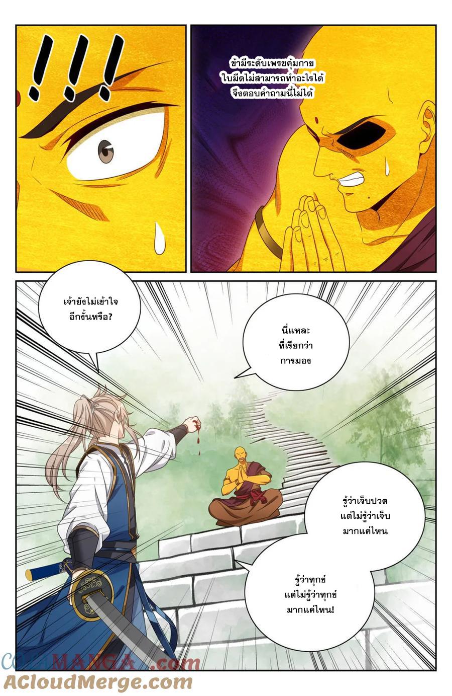 Manga-lc-com อ่านมังงะ อ่านการ์ตูน ออนไลน์ ฟรี Nightwatcher ตอนที่ 1 2 3 4 5 6 7 8 9 10 11 12 13 14 ฟรี ไม่มีโฆษณา Manga-lc - อ่าน มังงะ อ่าน การ์ตูน ออนไลน์ อ่านมังงะ ฟรี