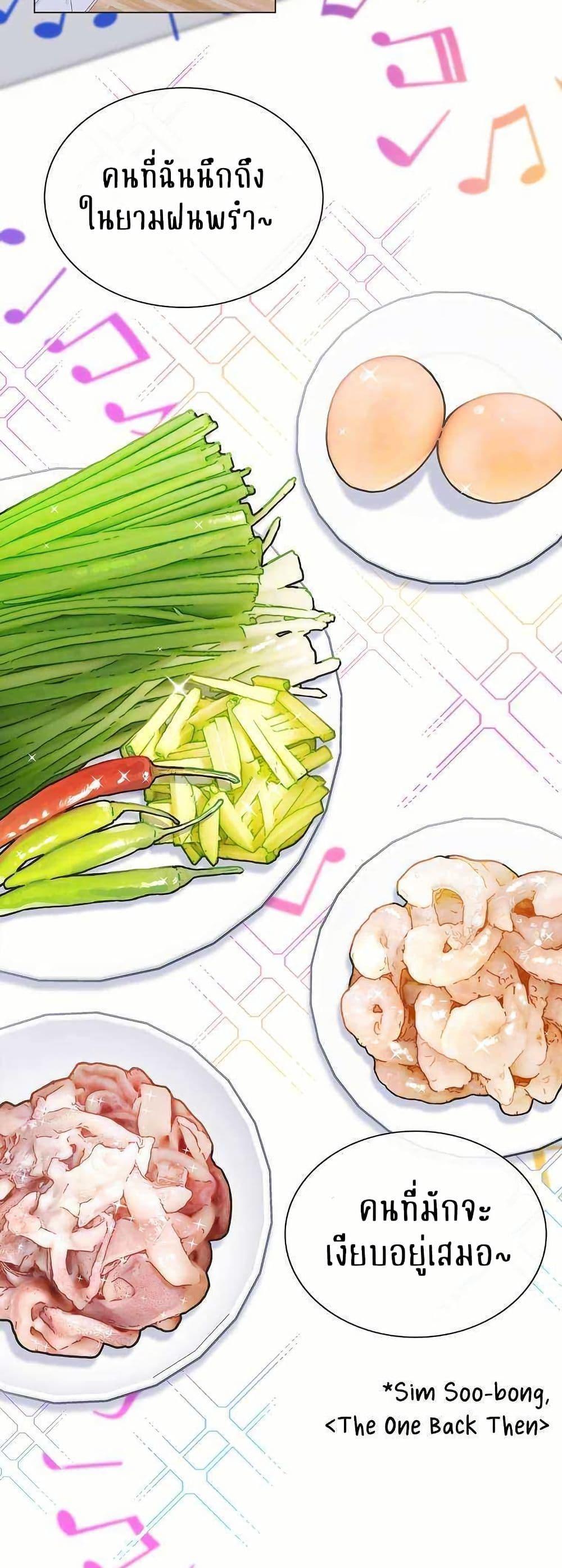 Manga-lc-com อ่านมังงะ อ่านการ์ตูน ออนไลน์ ฟรี Saving the Doomed Idols With My Touch ตอนที่ 1 2 3 4 5 6 7 8 9 10 11 12 13 14 ฟรี ไม่มีโฆษณา Manga-lc - อ่าน มังงะ อ่าน การ์ตูน ออนไลน์ อ่านมังงะ ฟรี