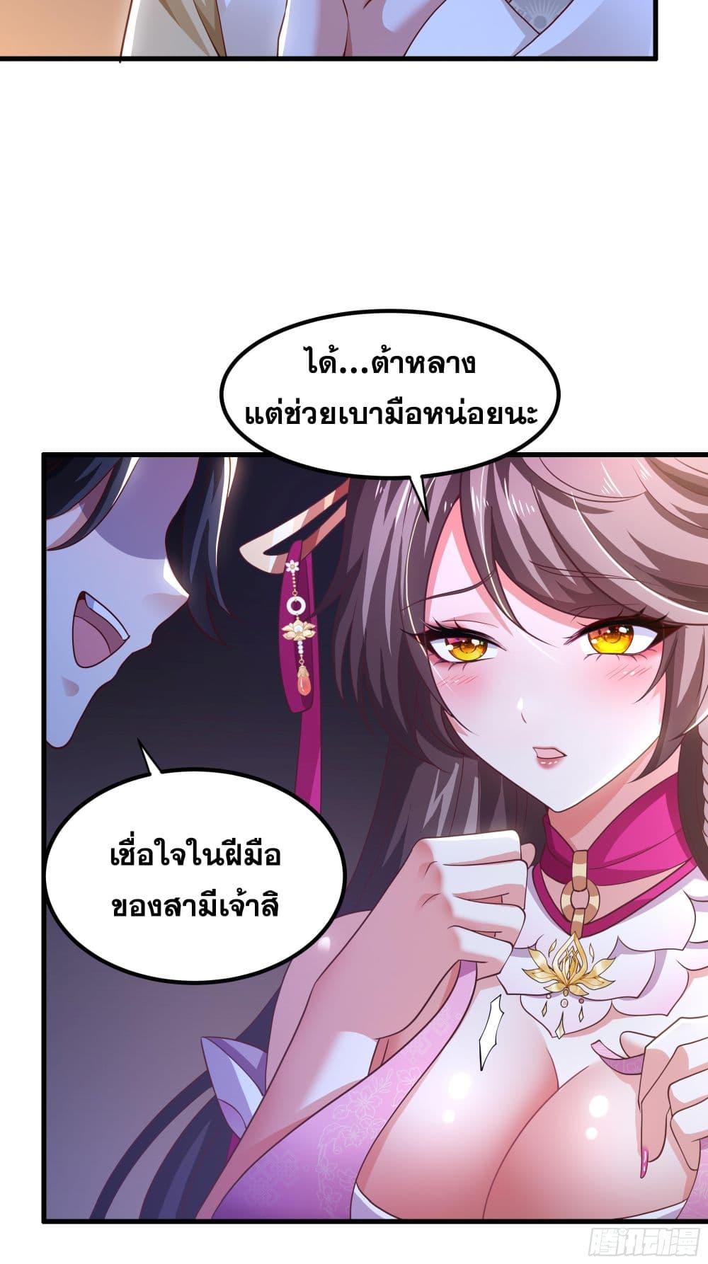 Manga-lc-com อ่านมังงะ อ่านการ์ตูน ออนไลน์ ฟรี Reborn as the Strongest Wu Dalang in the Water Margin World ตอนที่ 1 2 3 4 5 6 7 8 9 10 11 12 13 14 ฟรี ไม่มีโฆษณา Manga-lc - อ่าน มังงะ อ่าน การ์ตูน ออนไลน์ อ่านมังงะ ฟรี