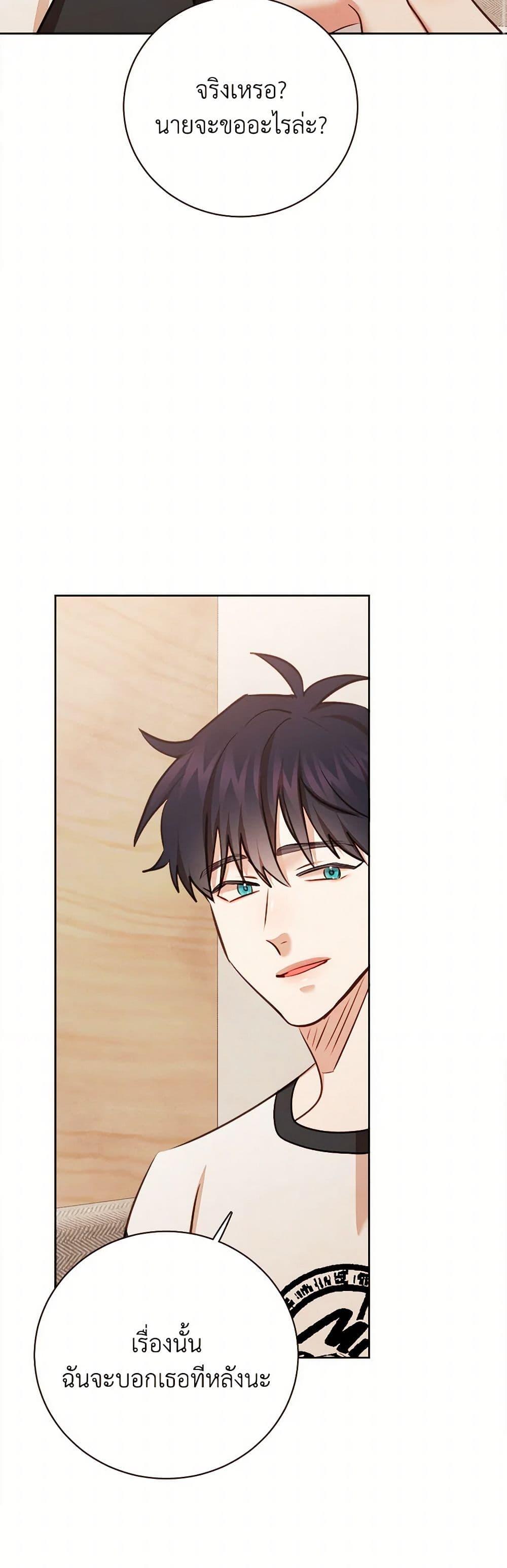 Manga-lc-com อ่านมังงะ อ่านการ์ตูน ออนไลน์ ฟรี Viewer’s Choice – The Dating Show ตอนที่ 1 2 3 4 5 6 7 8 9 10 11 12 13 14 ฟรี ไม่มีโฆษณา Manga-lc - อ่าน มังงะ อ่าน การ์ตูน ออนไลน์ อ่านมังงะ ฟรี