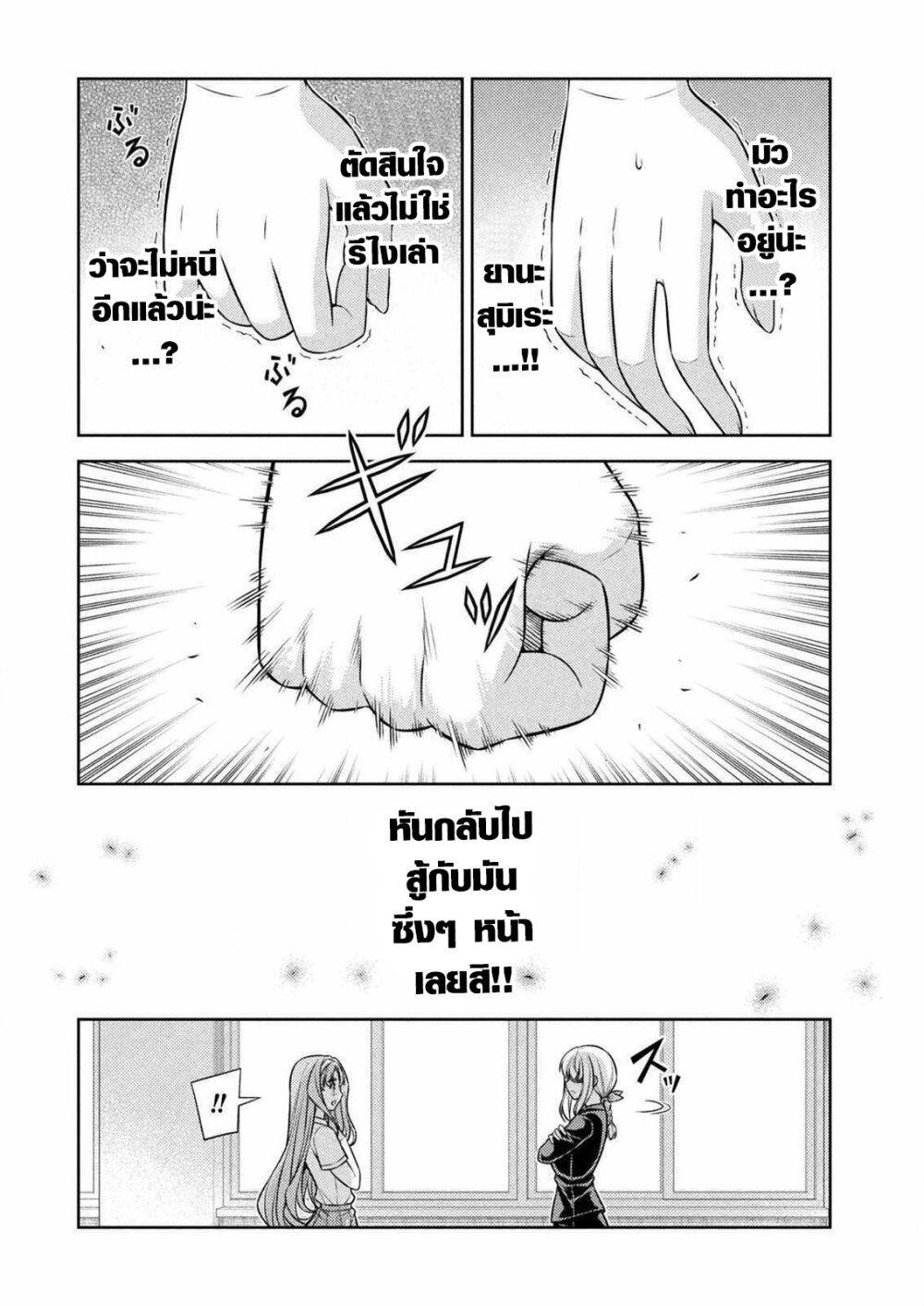 Manga-lc-com อ่านมังงะ อ่านการ์ตูน ออนไลน์ ฟรี JK kara Yarinaosu Silver Plan ตอนที่ 1 2 3 4 5 6 7 8 9 10 11 12 13 14 ฟรี ไม่มีโฆษณา Manga-lc - อ่าน มังงะ อ่าน การ์ตูน ออนไลน์ อ่านมังงะ ฟรี