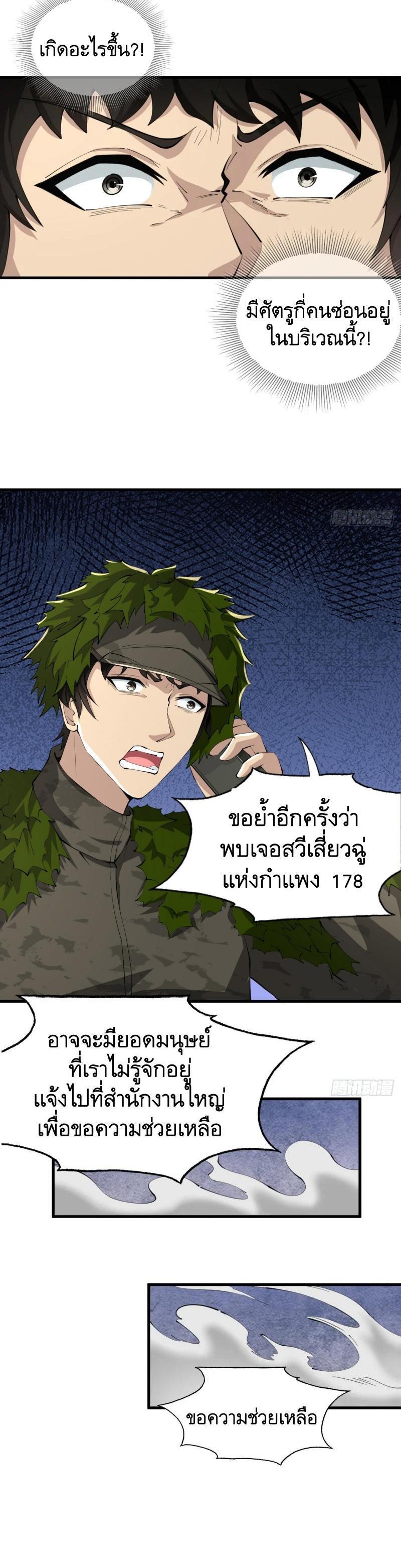 Manga-lc-com อ่านมังงะ อ่านการ์ตูน ออนไลน์ ฟรี The First Order ตอนที่ 1 2 3 4 5 6 7 8 9 10 11 12 13 14 ฟรี ไม่มีโฆษณา Manga-lc - อ่าน มังงะ อ่าน การ์ตูน ออนไลน์ อ่านมังงะ ฟรี