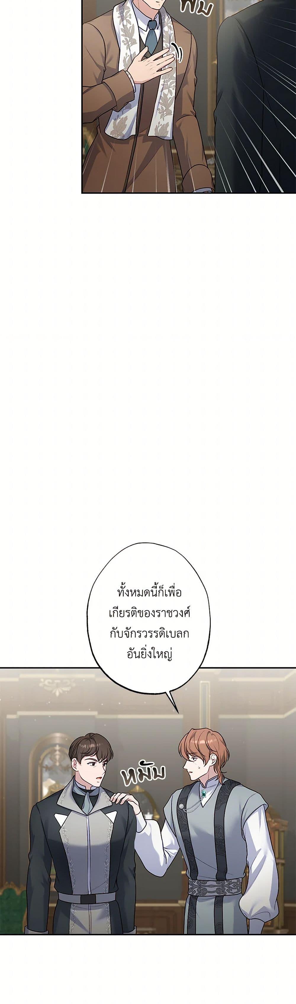 Manga-lc-com อ่านมังงะ อ่านการ์ตูน ออนไลน์ ฟรี The Villain’s Young Backer ตอนที่ 1 2 3 4 5 6 7 8 9 10 11 12 13 14 ฟรี ไม่มีโฆษณา Manga-lc - อ่าน มังงะ อ่าน การ์ตูน ออนไลน์ อ่านมังงะ ฟรี