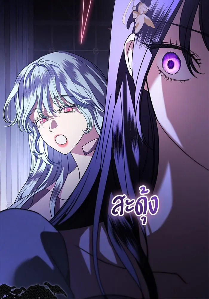 แด่ชู้รักของสามี ตอนที่ 72 รูปที่ 25