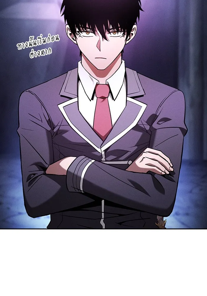 นักดาบอัจฉริยะจากอะคาเดมี ตอนที่ 62 รูปที่ 73