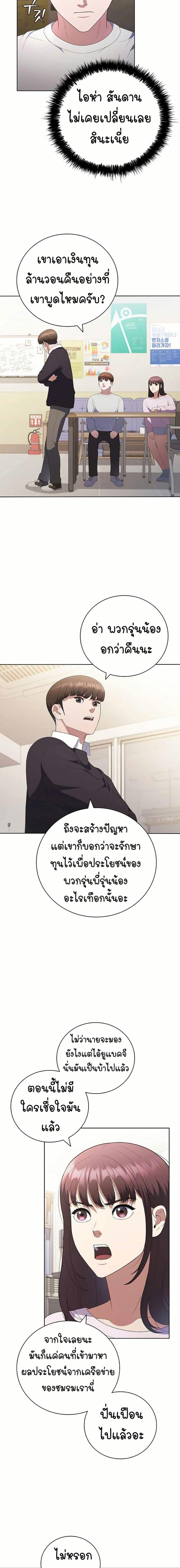 Manga-lc-com อ่านมังงะ อ่านการ์ตูน ออนไลน์ ฟรี I CAN DO IT!! ตอนที่ 1 2 3 4 5 6 7 8 9 10 11 12 13 14 ฟรี ไม่มีโฆษณา Manga-lc - อ่าน มังงะ อ่าน การ์ตูน ออนไลน์ อ่านมังงะ ฟรี