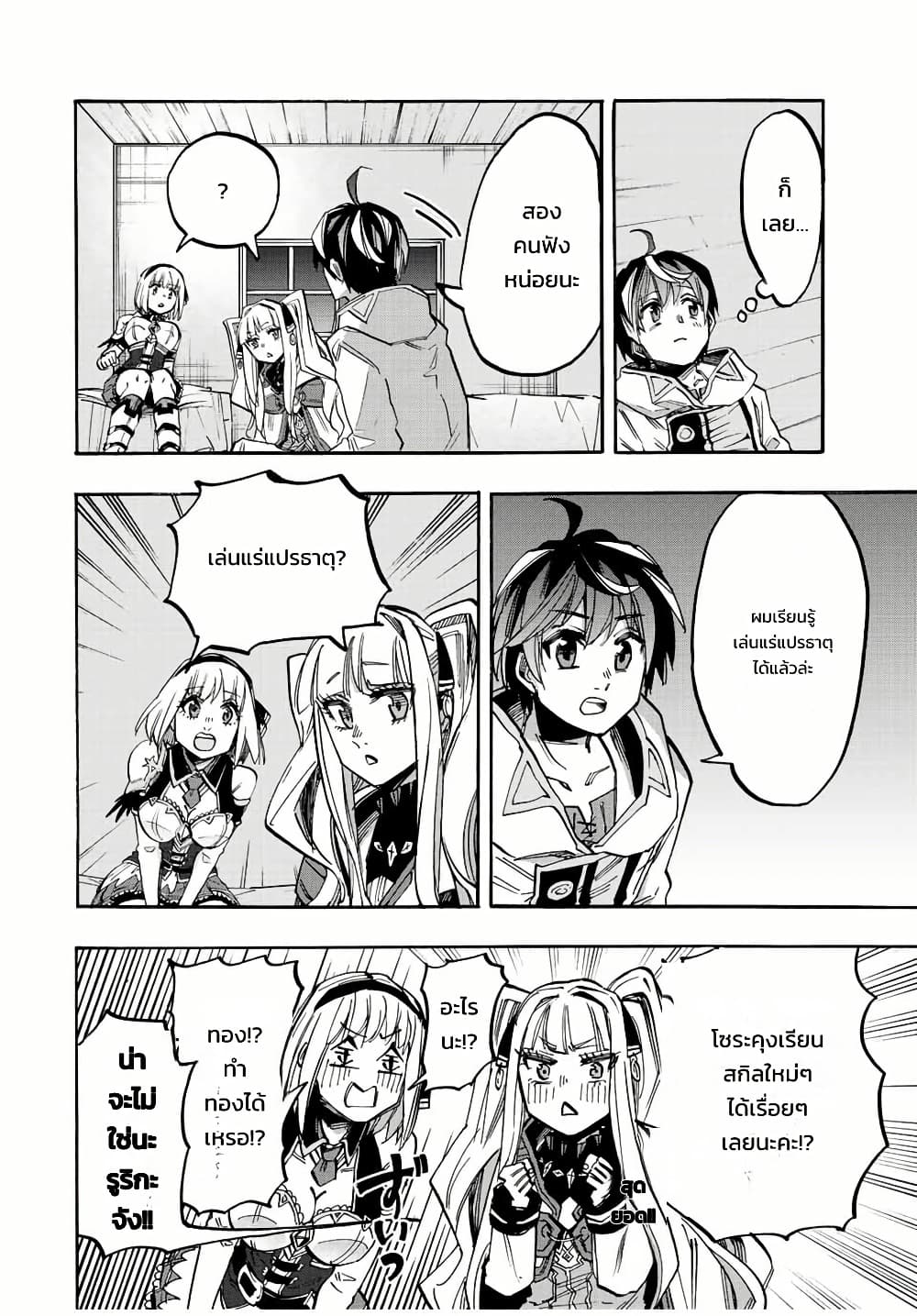Manga-lc-com อ่านมังงะ อ่านการ์ตูน ออนไลน์ ฟรี Walking in Another World ตอนที่ 1 2 3 4 5 6 7 8 9 10 11 12 13 14 ฟรี ไม่มีโฆษณา Manga-lc - อ่าน มังงะ อ่าน การ์ตูน ออนไลน์ อ่านมังงะ ฟรี