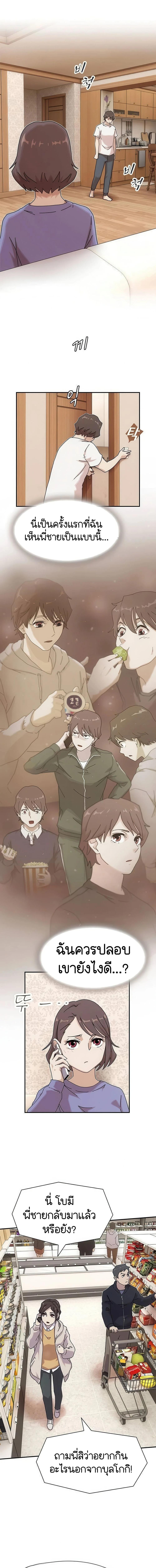 Manga-lc-com อ่านมังงะ อ่านการ์ตูน ออนไลน์ ฟรี The Genius Who Sees Through the World ตอนที่ 1 2 3 4 5 6 7 8 9 10 11 12 13 14 ฟรี ไม่มีโฆษณา Manga-lc - อ่าน มังงะ อ่าน การ์ตูน ออนไลน์ อ่านมังงะ ฟรี