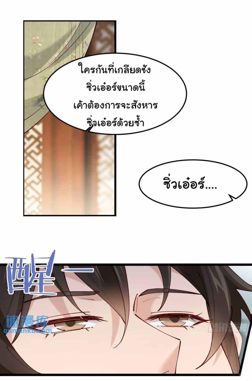 Manga-lc-com อ่านมังงะ อ่านการ์ตูน ออนไลน์ ฟรี SystemOP ตอนที่ 1 2 3 4 5 6 7 8 9 10 11 12 13 14 ฟรี ไม่มีโฆษณา Manga-lc - อ่าน มังงะ อ่าน การ์ตูน ออนไลน์ อ่านมังงะ ฟรี