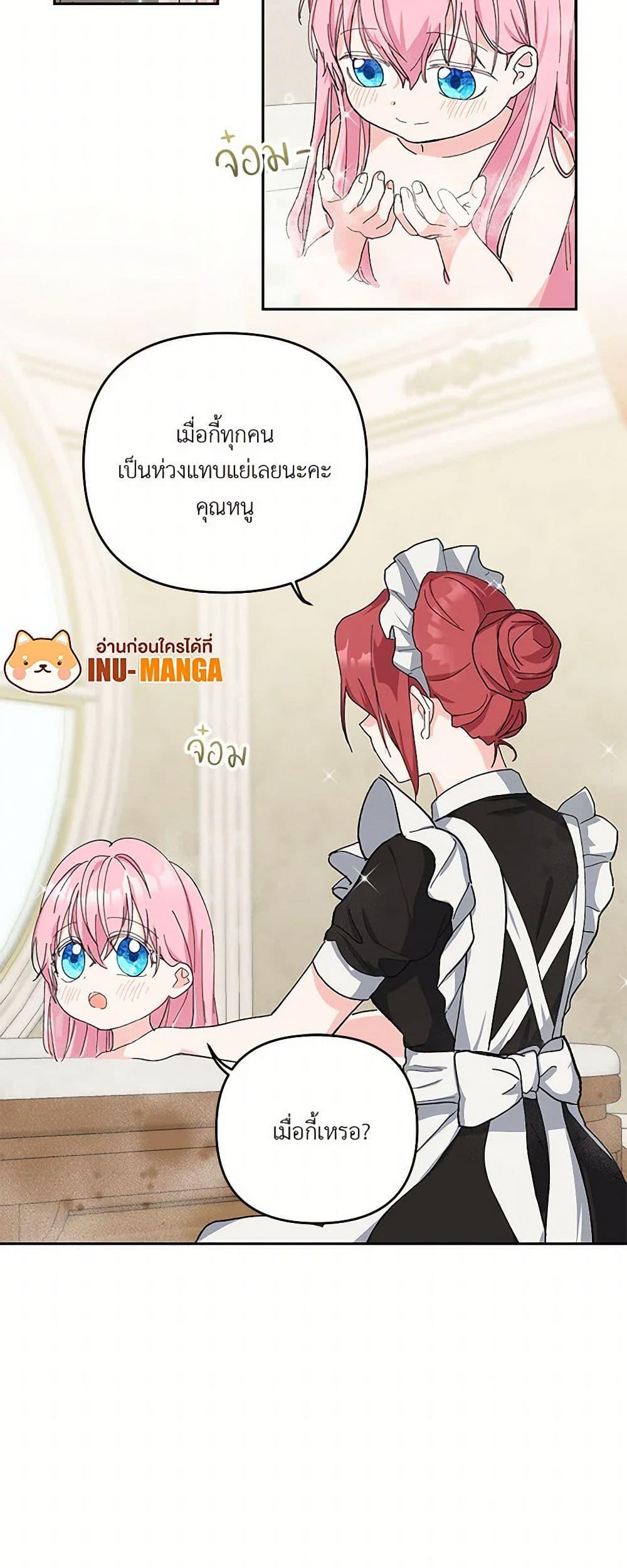 Manga-lc-com อ่านมังงะ อ่านการ์ตูน ออนไลน์ ฟรี Our Little Empress ตอนที่ 1 2 3 4 5 6 7 8 9 10 11 12 13 14 ฟรี ไม่มีโฆษณา Manga-lc - อ่าน มังงะ อ่าน การ์ตูน ออนไลน์ อ่านมังงะ ฟรี