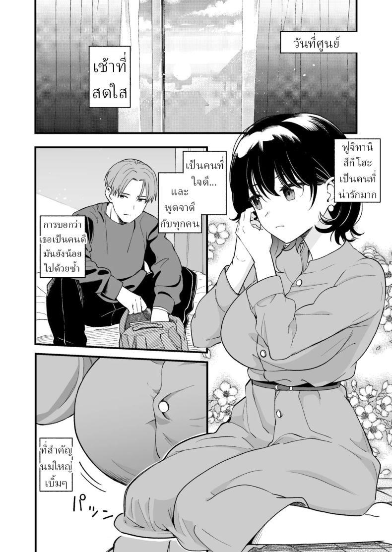 Doujin-Lc- อ่าน โดจิน มังฮวา เกาหลี ญี่ปุ่น จีน แปลไทย เพื่อได้เห็นอีกด้านนึงของเธอ (Hiro Hirono) ตอนที่ 1 2 3 4 5 6 7 8 9 10 11 12 13 14 ฟรี ไม่มีโฆษณา อ่าน โดจิน Manhwa เกาหลี ญี่ปุ่น จีน เรามีครบ คัดมาให้เน้นๆ โดจิน 18+ รับประกันความฟินโดย  Doujin Lc