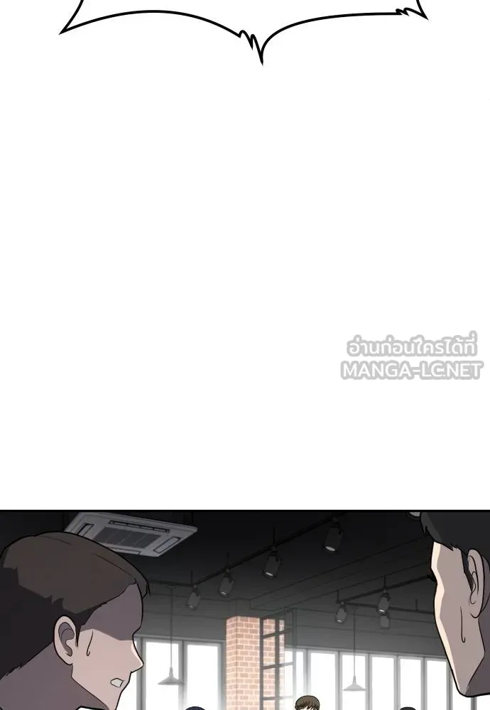 สนามเด็กล่า ตอนที่ 23 รูปที่ 69