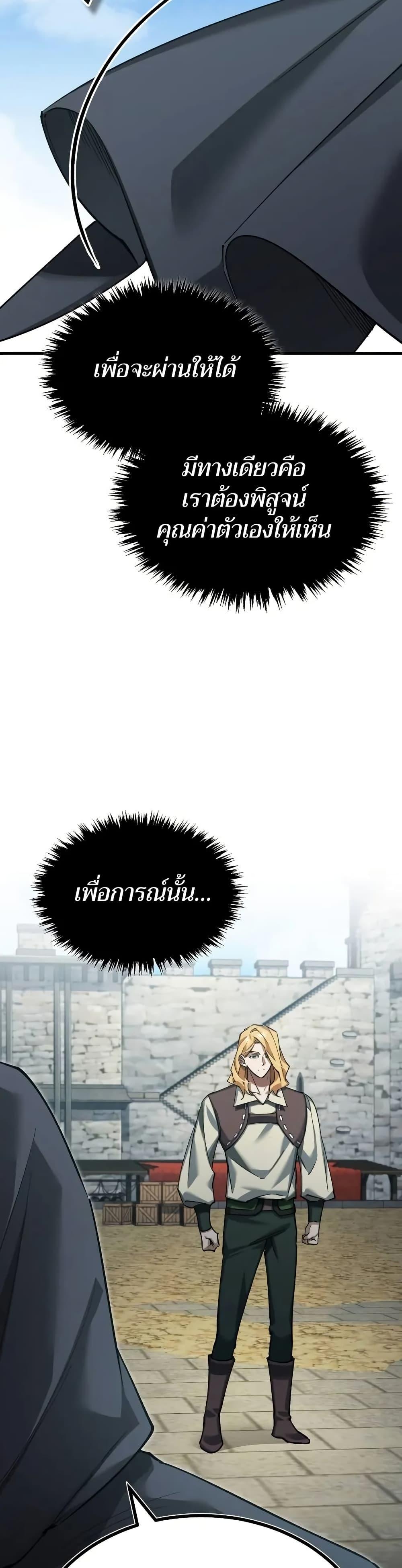 Manga-lc-com อ่านมังงะ อ่านการ์ตูน ออนไลน์ ฟรี The Heavenly Demon Can’t Live a Normal Life ตอนที่ 1 2 3 4 5 6 7 8 9 10 11 12 13 14 ฟรี ไม่มีโฆษณา Manga-lc - อ่าน มังงะ อ่าน การ์ตูน ออนไลน์ อ่านมังงะ ฟรี