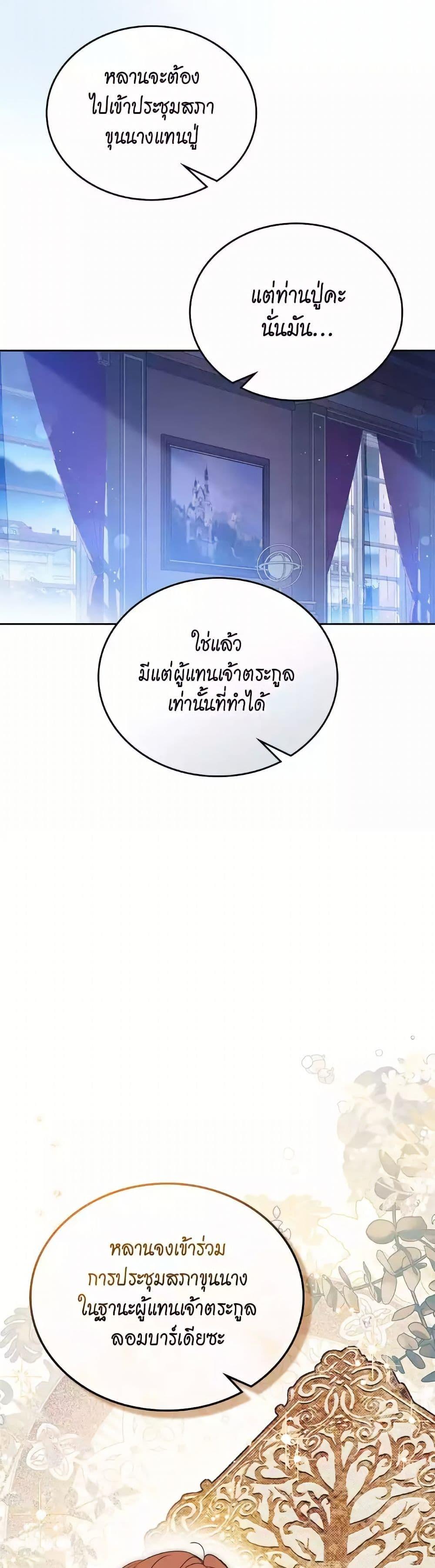 Manga-lc-com อ่านมังงะ อ่านการ์ตูน ออนไลน์ ฟรี In This Life, I Will Be the Lord ตอนที่ 1 2 3 4 5 6 7 8 9 10 11 12 13 14 ฟรี ไม่มีโฆษณา Manga-lc - อ่าน มังงะ อ่าน การ์ตูน ออนไลน์ อ่านมังงะ ฟรี