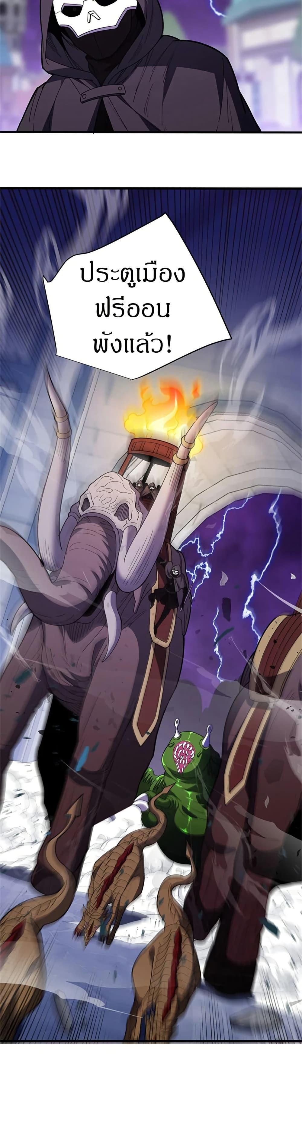 Manga-lc-com อ่านมังงะ อ่านการ์ตูน ออนไลน์ ฟรี My Dragon System ตอนที่ 1 2 3 4 5 6 7 8 9 10 11 12 13 14 ฟรี ไม่มีโฆษณา Manga-lc - อ่าน มังงะ อ่าน การ์ตูน ออนไลน์ อ่านมังงะ ฟรี