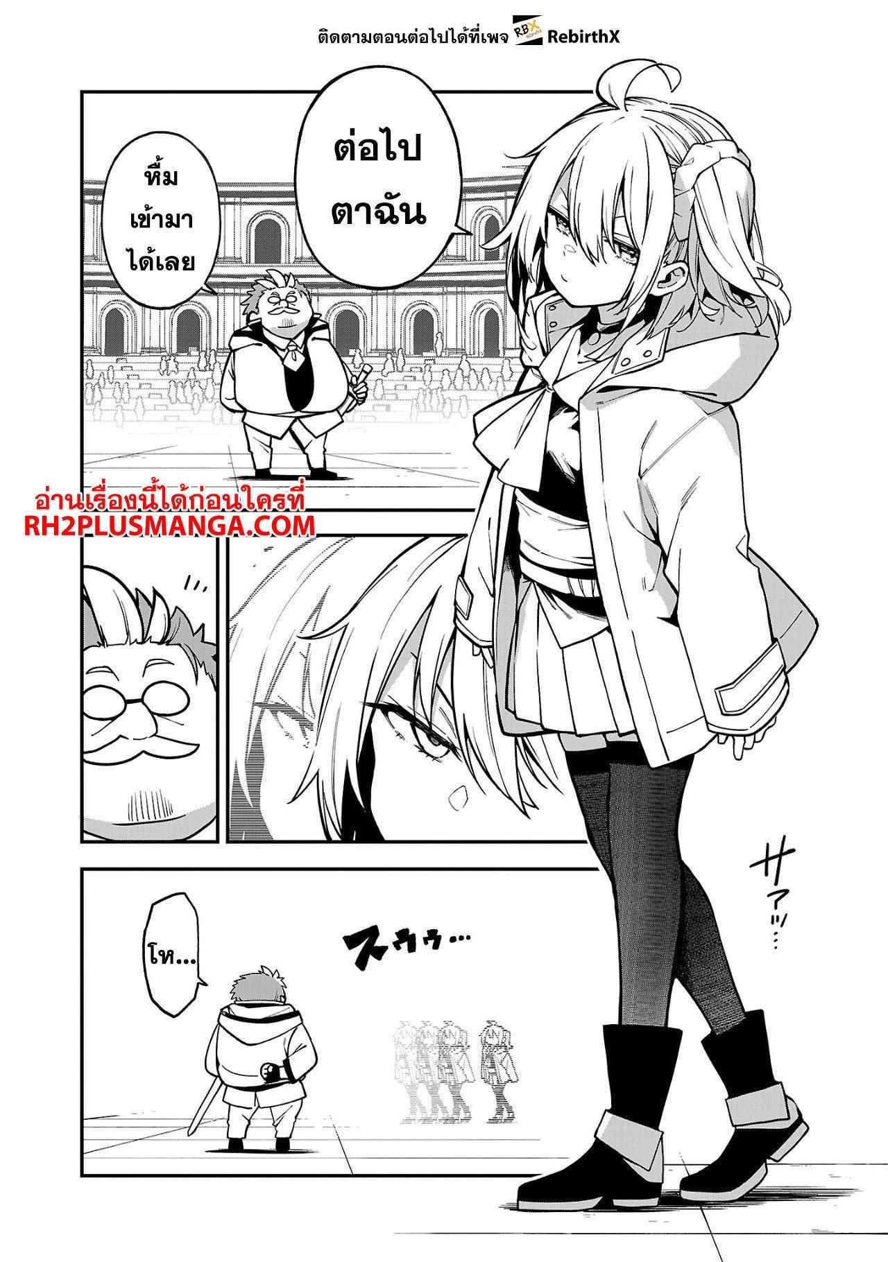 Manga-lc-com อ่านมังงะ อ่านการ์ตูน ออนไลน์ ฟรี Tensei ni Hakobi Jin no Isekai Kouryakuhou เกิดใหม่เป็นคนแบกกระเป๋า ตอนที่ 1 2 3 4 5 6 7 8 9 10 11 12 13 14 ฟรี ไม่มีโฆษณา Manga-lc - อ่าน มังงะ อ่าน การ์ตูน ออนไลน์ อ่านมังงะ ฟรี