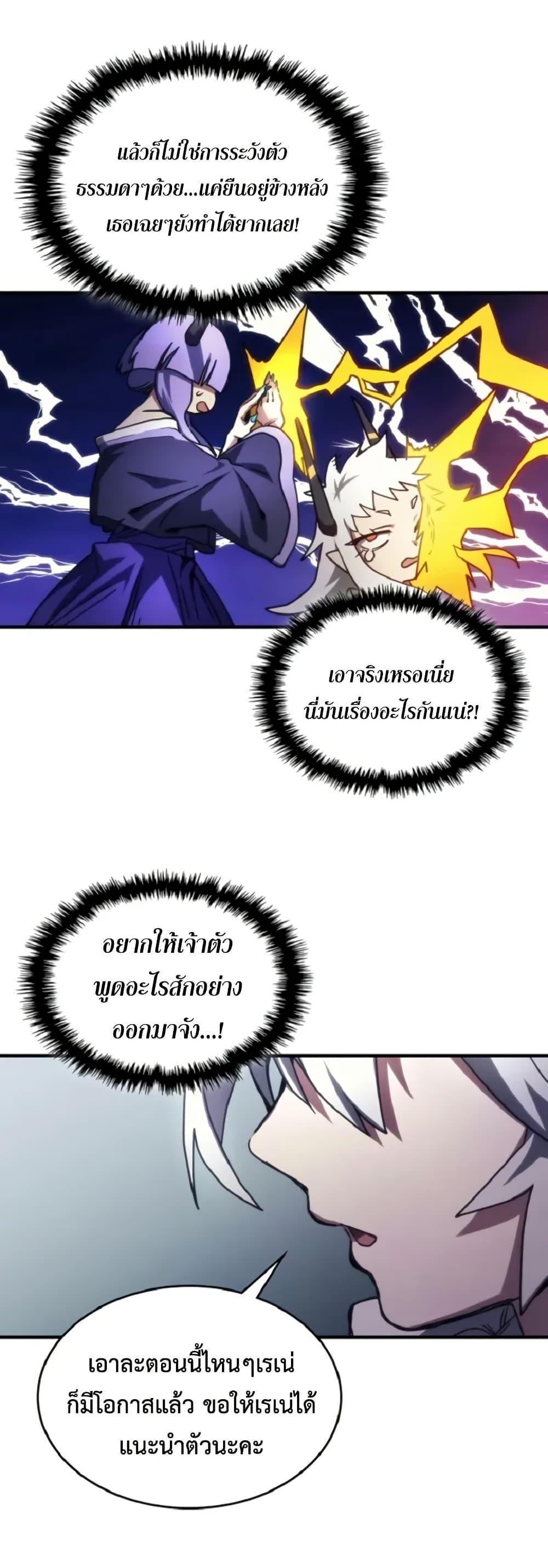Manga-lc-com อ่านมังงะ อ่านการ์ตูน ออนไลน์ ฟรี Mr Devourer, Please Act Like a Final Boss ตอนที่ 1 2 3 4 5 6 7 8 9 10 11 12 13 14 ฟรี ไม่มีโฆษณา Manga-lc - อ่าน มังงะ อ่าน การ์ตูน ออนไลน์ อ่านมังงะ ฟรี