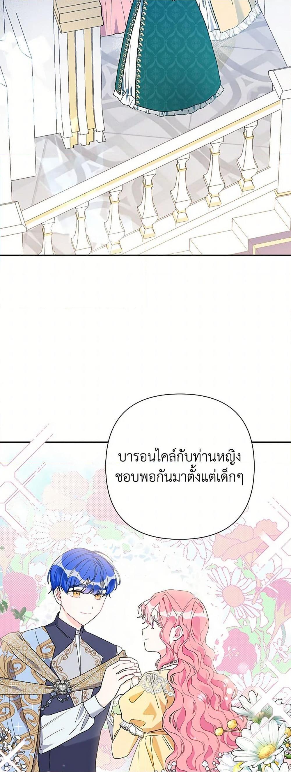 Manga-lc-com อ่านมังงะ อ่านการ์ตูน ออนไลน์ ฟรี The Archvillain’s Daughter-in-Law ตอนที่ 1 2 3 4 5 6 7 8 9 10 11 12 13 14 ฟรี ไม่มีโฆษณา Manga-lc - อ่าน มังงะ อ่าน การ์ตูน ออนไลน์ อ่านมังงะ ฟรี