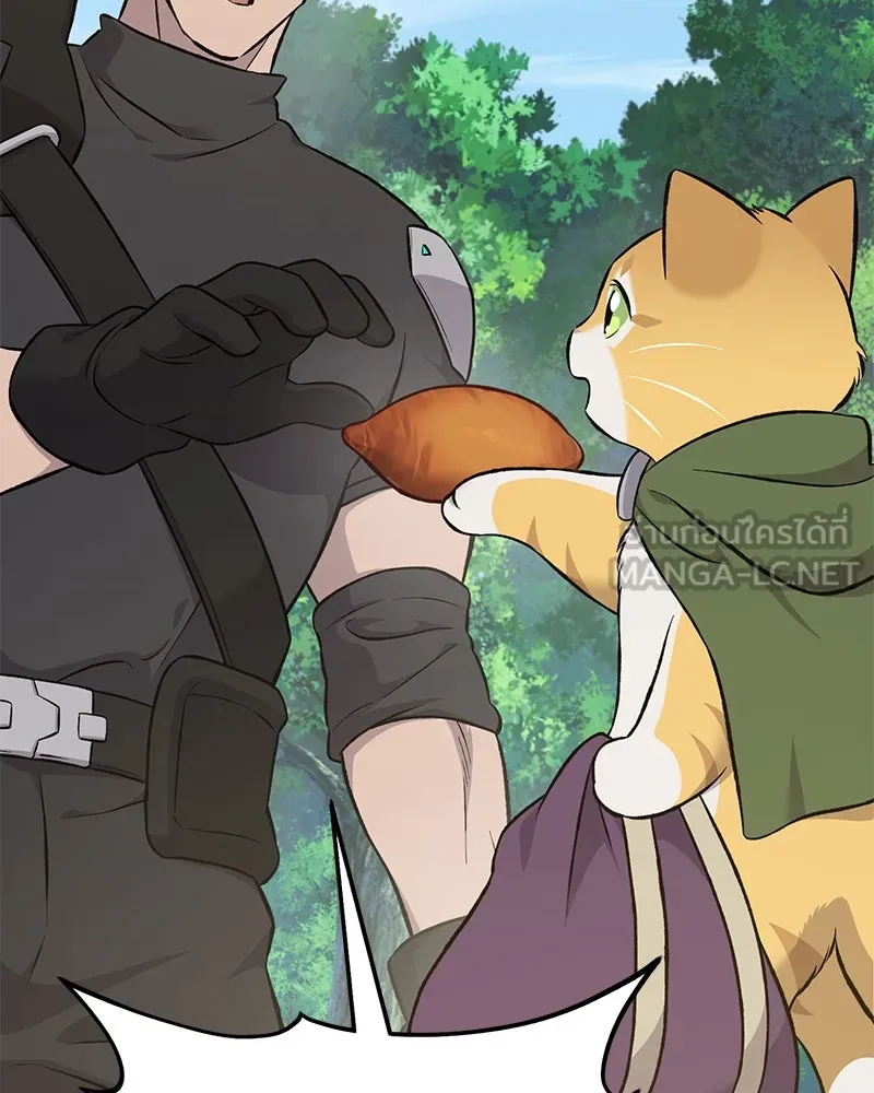 ปลูกผักพิชิตหอคอย ตอนที่ 62 รูปที่ 57