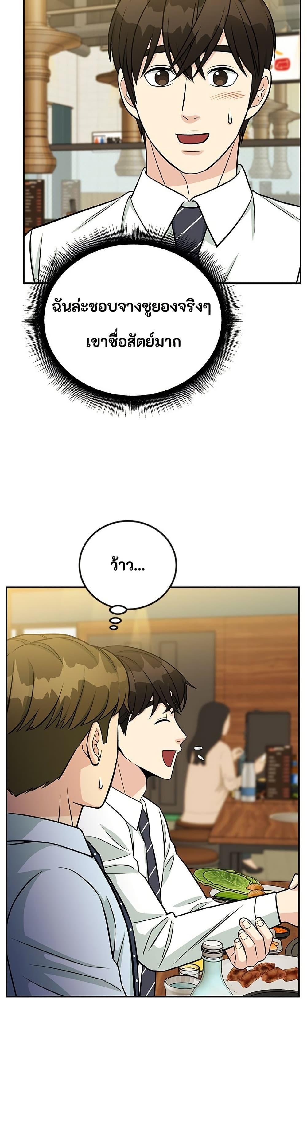 Manga-lc-com อ่านมังงะ อ่านการ์ตูน ออนไลน์ ฟรี Reincarnated as a New Employee ตอนที่ 1 2 3 4 5 6 7 8 9 10 11 12 13 14 ฟรี ไม่มีโฆษณา Manga-lc - อ่าน มังงะ อ่าน การ์ตูน ออนไลน์ อ่านมังงะ ฟรี