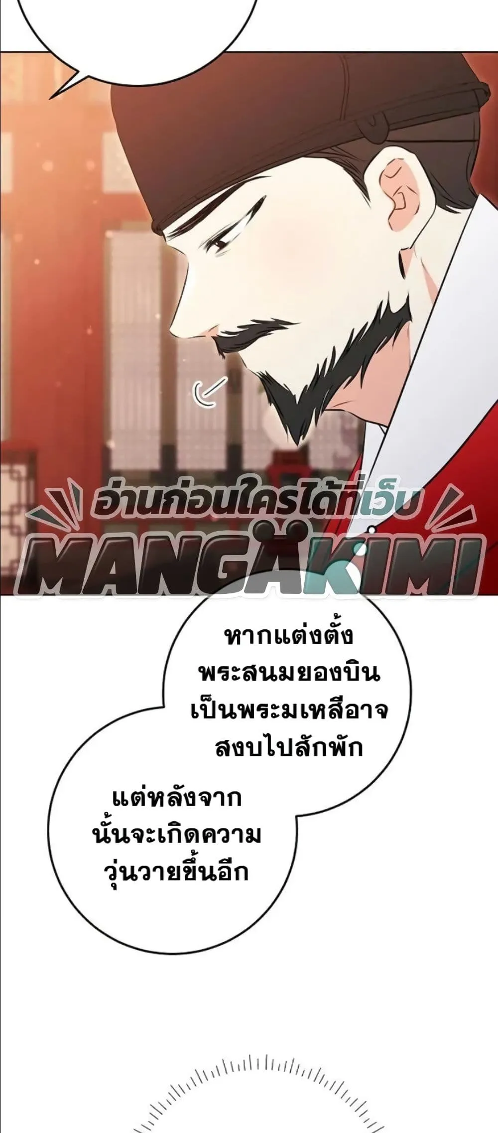 Manga-lc-com อ่านมังงะ อ่านการ์ตูน ออนไลน์ ฟรี The Princess’s Guide to a Perfect Life ตอนที่ 1 2 3 4 5 6 7 8 9 10 11 12 13 14 ฟรี ไม่มีโฆษณา Manga-lc - อ่าน มังงะ อ่าน การ์ตูน ออนไลน์ อ่านมังงะ ฟรี