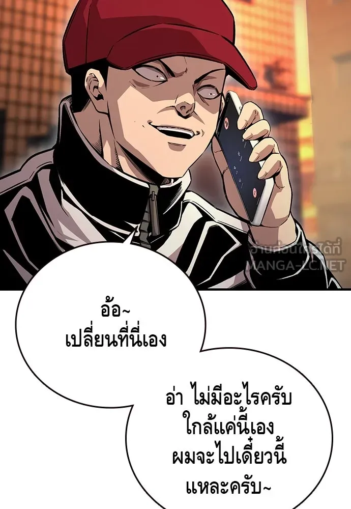 King Game ตอนที่ 65 มันสายไปแล้ว ไอ้โง่ รูปที่ 60