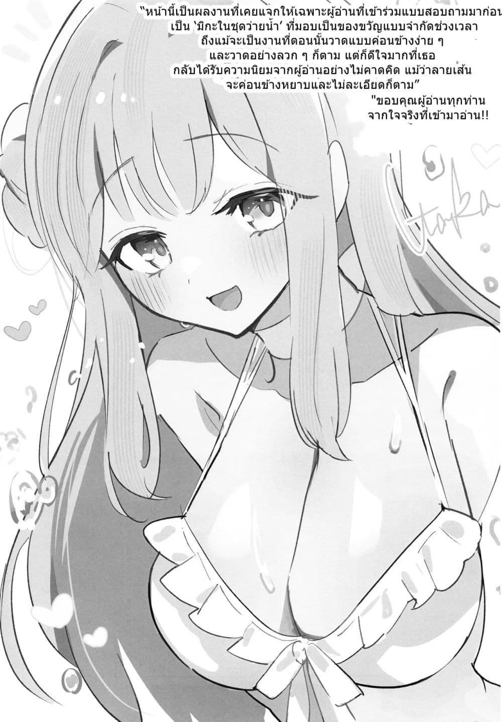 Manga-lc-com อ่านมังงะ อ่านการ์ตูน ออนไลน์ ฟรี Blue Archive Sugar Melancholy By UTAKA ตอนที่ 1 2 3 4 5 6 7 8 9 10 11 12 13 14 ฟรี ไม่มีโฆษณา Manga-lc - อ่าน มังงะ อ่าน การ์ตูน ออนไลน์ อ่านมังงะ ฟรี