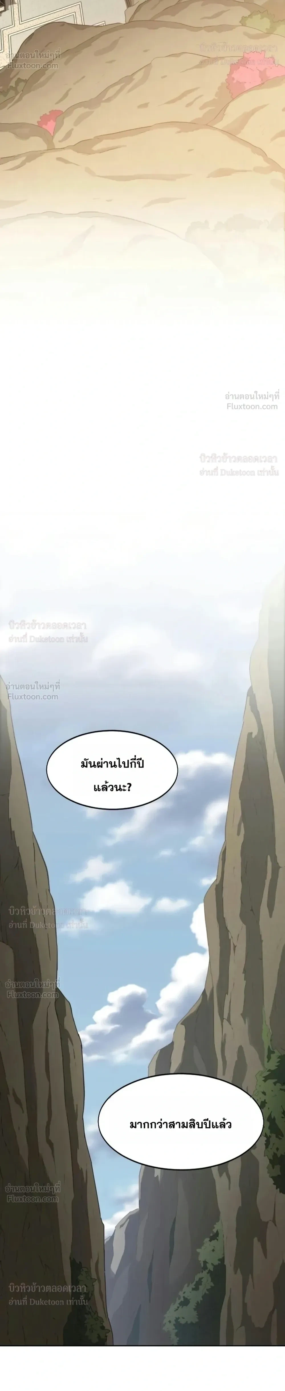 Manga-lc-com อ่านมังงะ อ่านการ์ตูน ออนไลน์ ฟรี Return of the Flowery Mountain Sect หวนคืนสู่ฮวาซาน ตอนที่ 1 2 3 4 5 6 7 8 9 10 11 12 13 14 ฟรี ไม่มีโฆษณา Manga-lc - อ่าน มังงะ อ่าน การ์ตูน ออนไลน์ อ่านมังงะ ฟรี